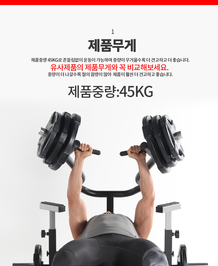 헬스기구전문 브랜드 바디엑스